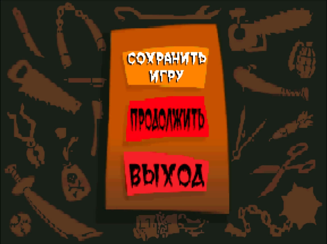 Brain Dead 13 - геймплей игры Panasonic 3do